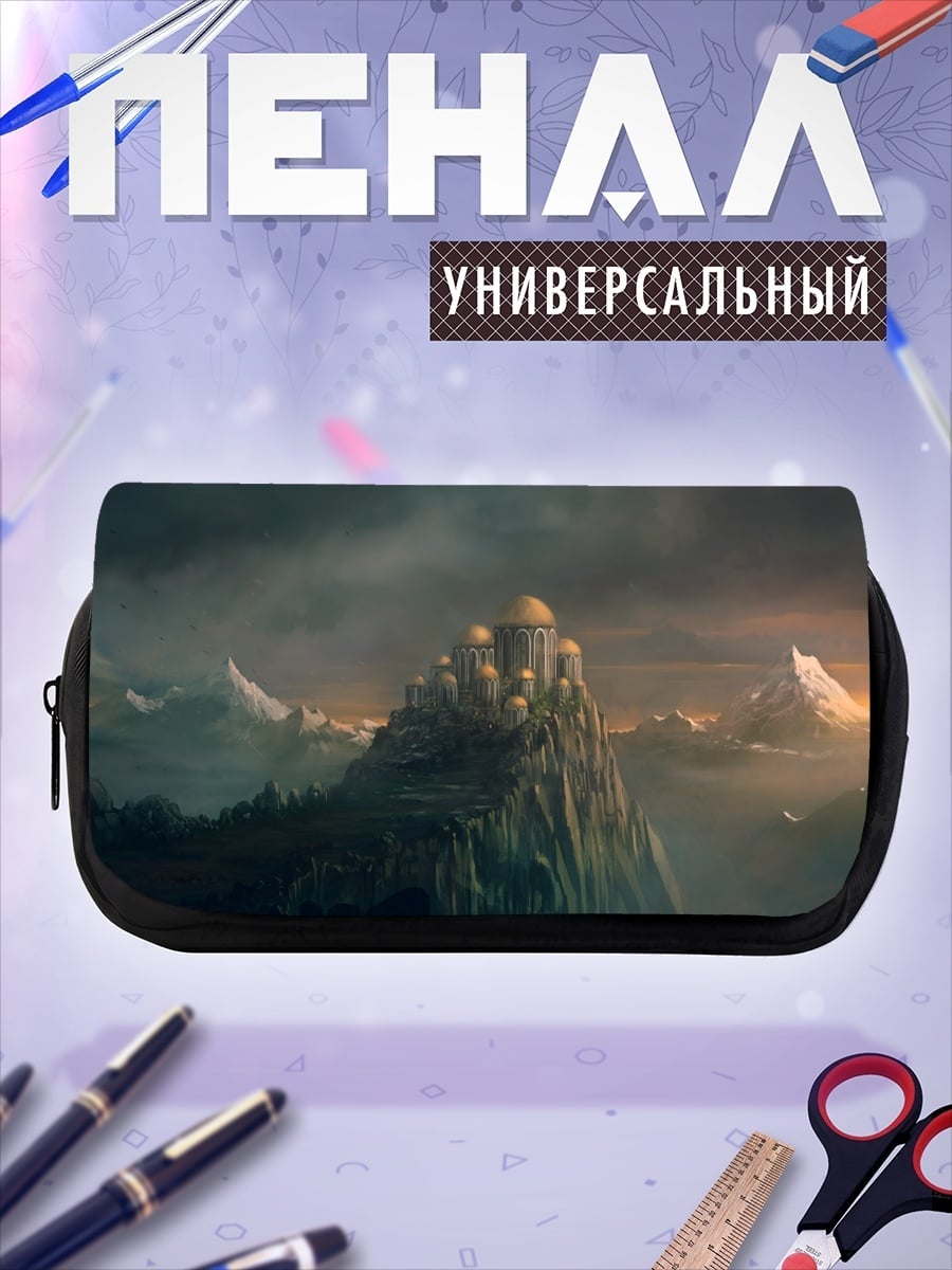 Пенал-косметичка замок на горе