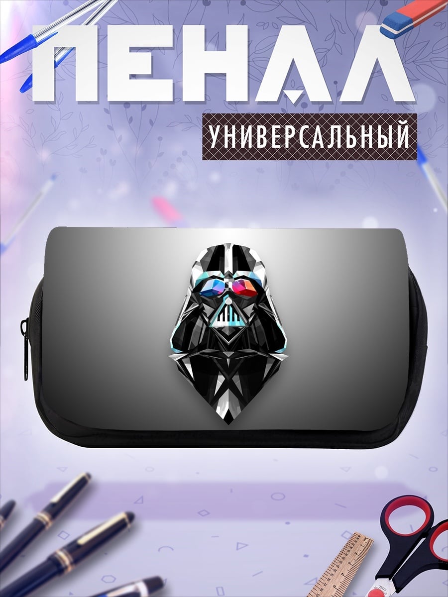Пенал-косметичка кристальный дарт вейдер