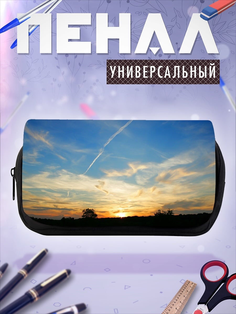 Пенал-косметичка Закат над полем