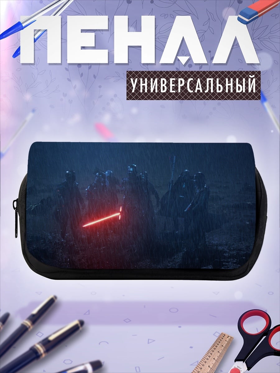 Пенал-косметичка рыцари темного ордена
