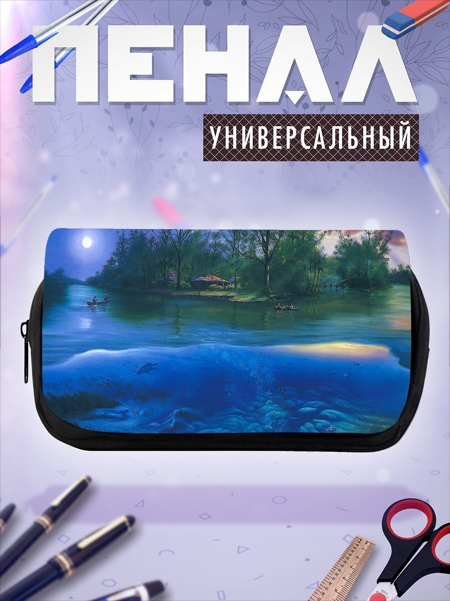 Пенал-косметичка река в лунном свете