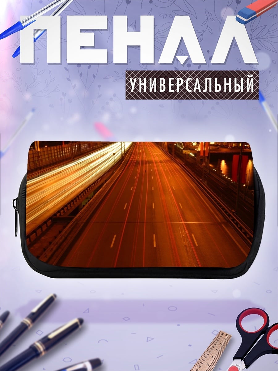 Пенал-косметичка ночной автобан