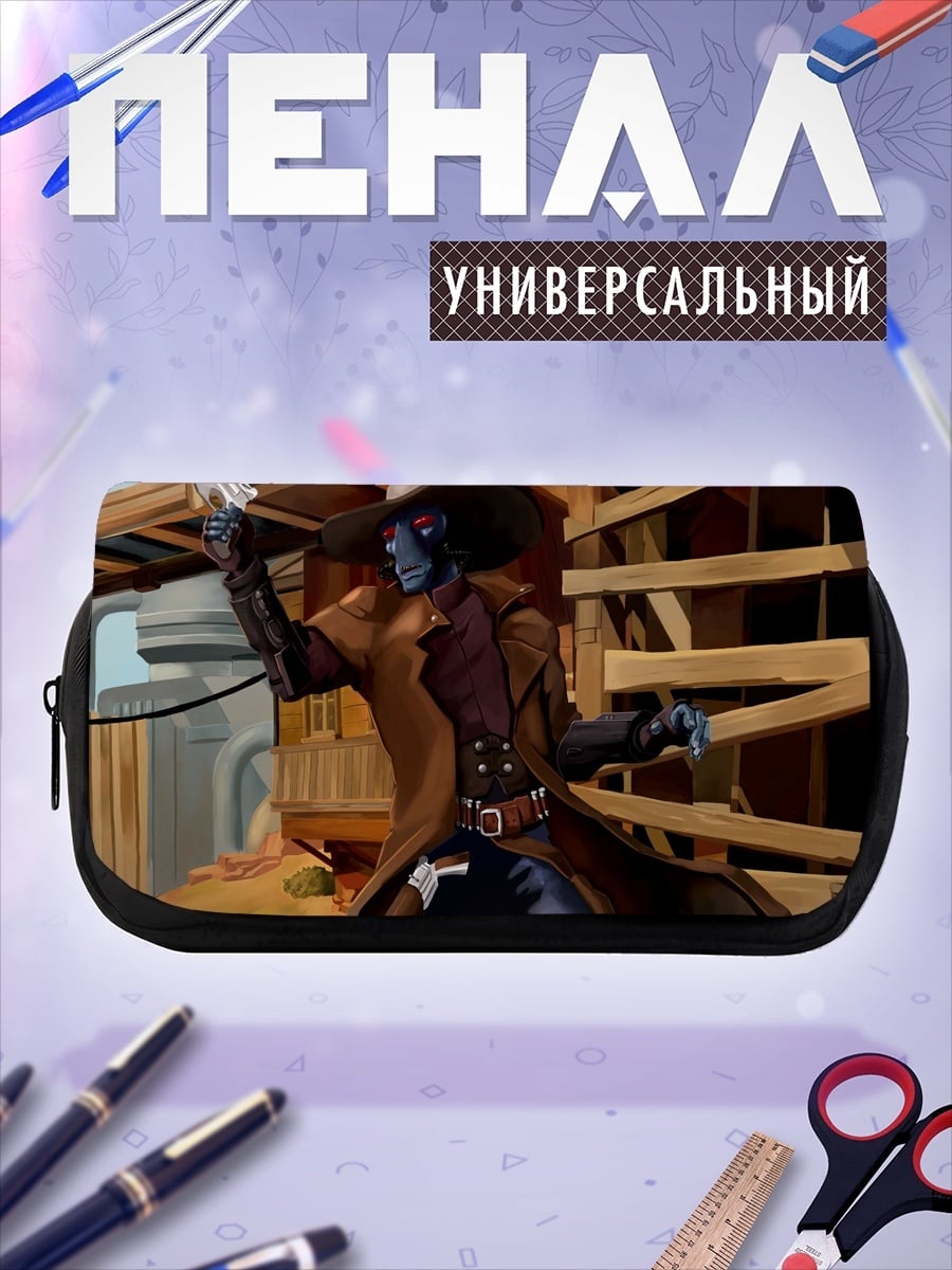 Пенал-косметичка Синий ковбой