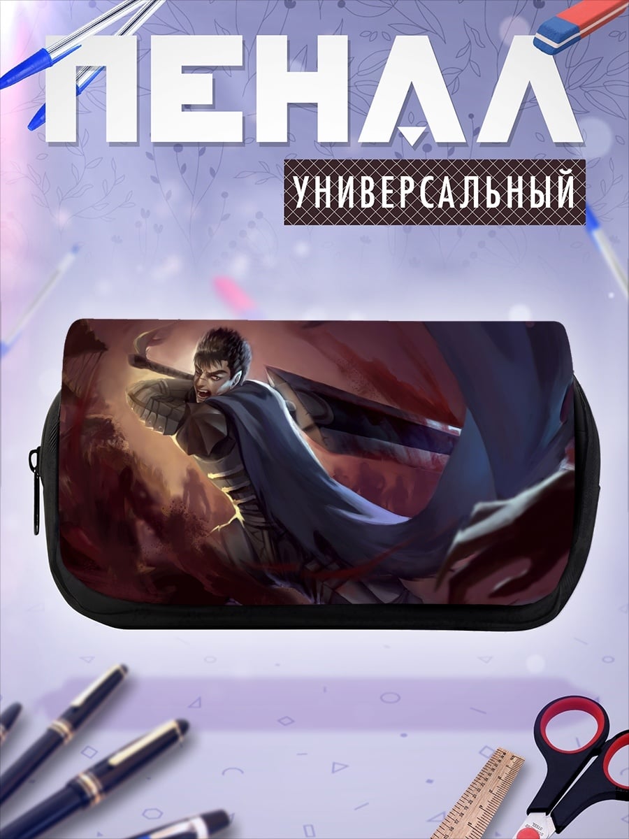 Пенал-косметичка Воин с мечом
