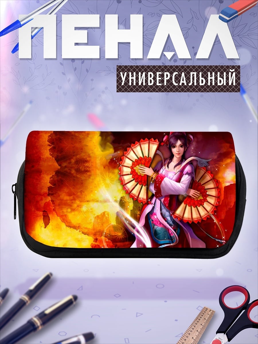 Пенал-косметичка Девушка с веерами