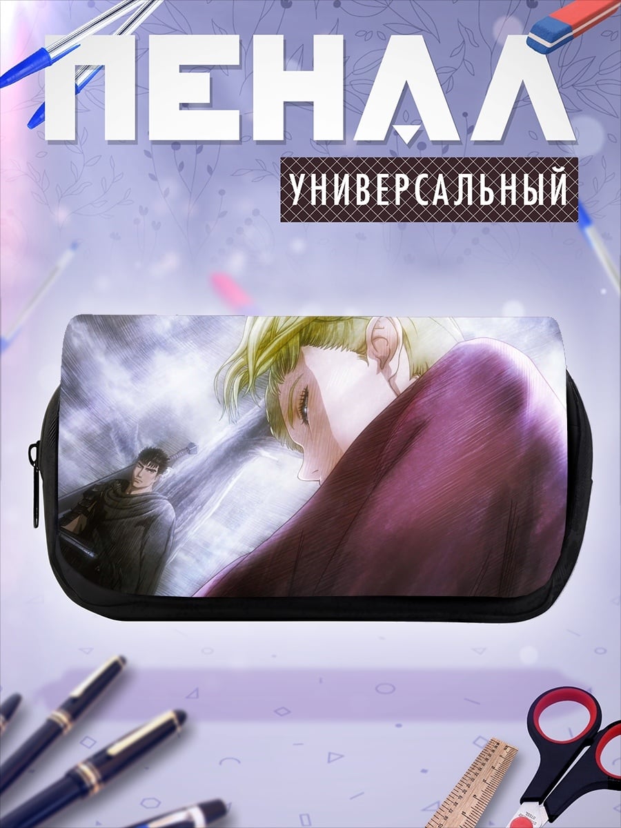 Пенал-косметичка Эрен и Микаса