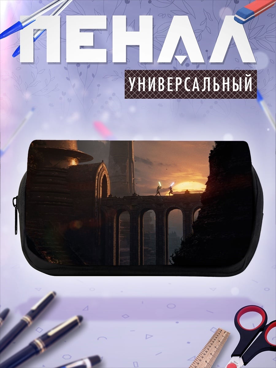 Пенал-косметичка Городской пейзаж закат