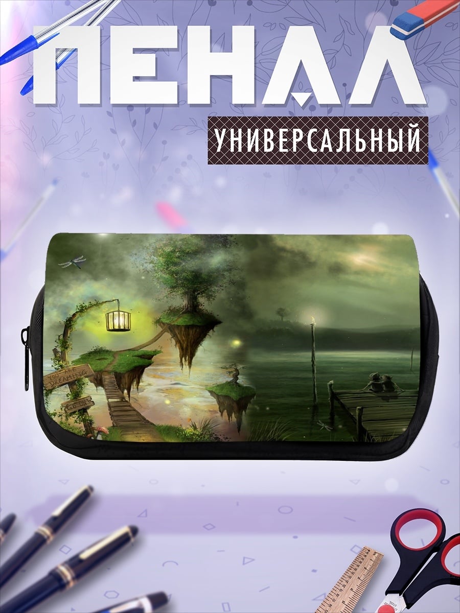 Пенал-косметичка Затерянный мир фэнтези