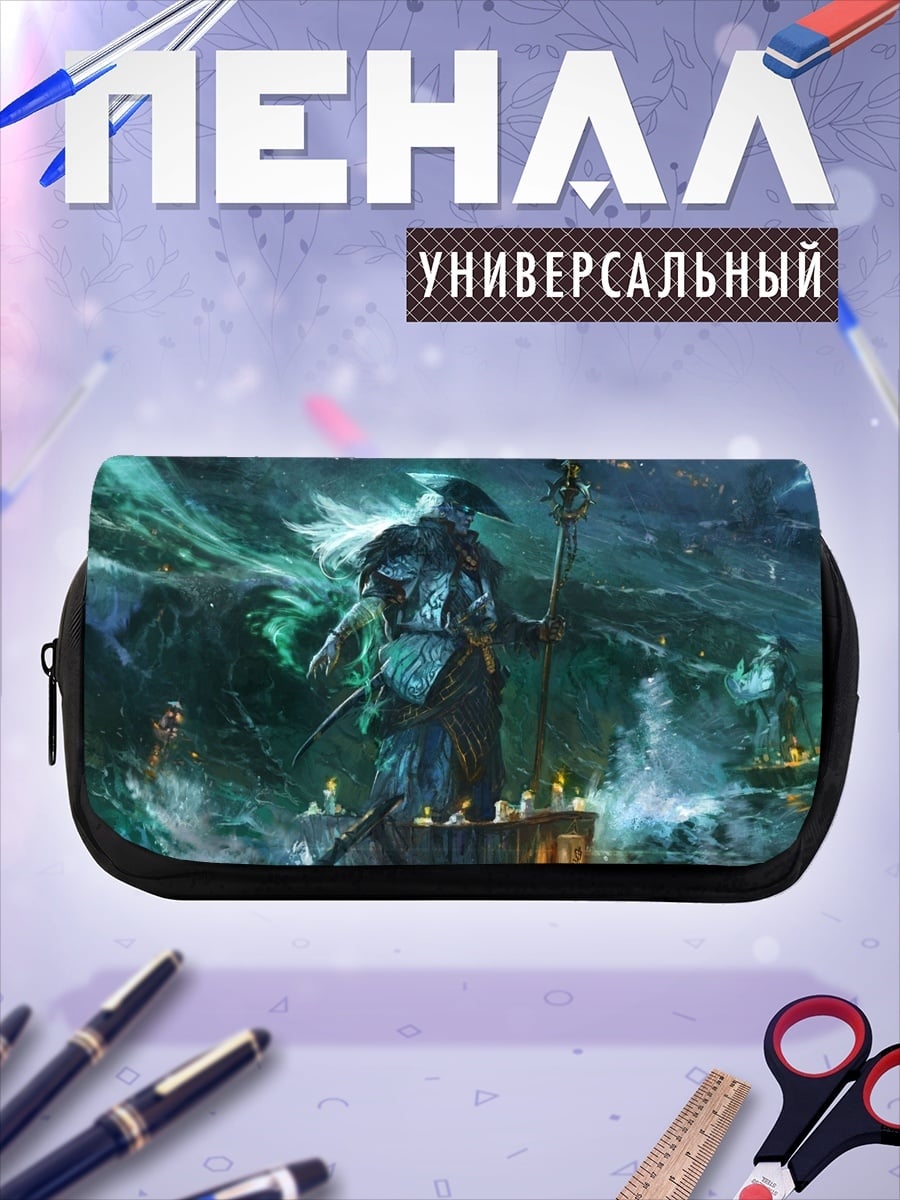 Пенал-косметичка морской владыка