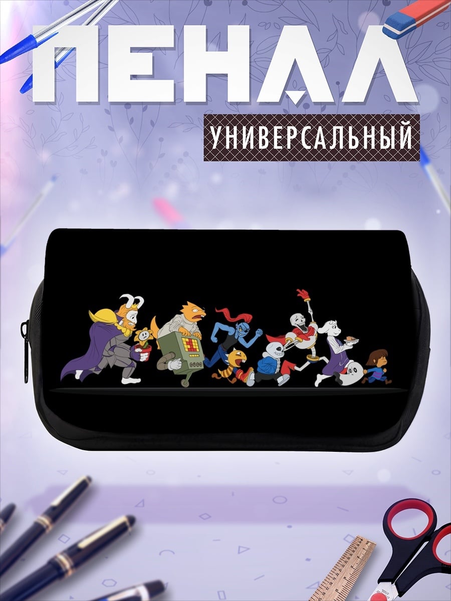 Пенал-косметичка персонажи Undertale