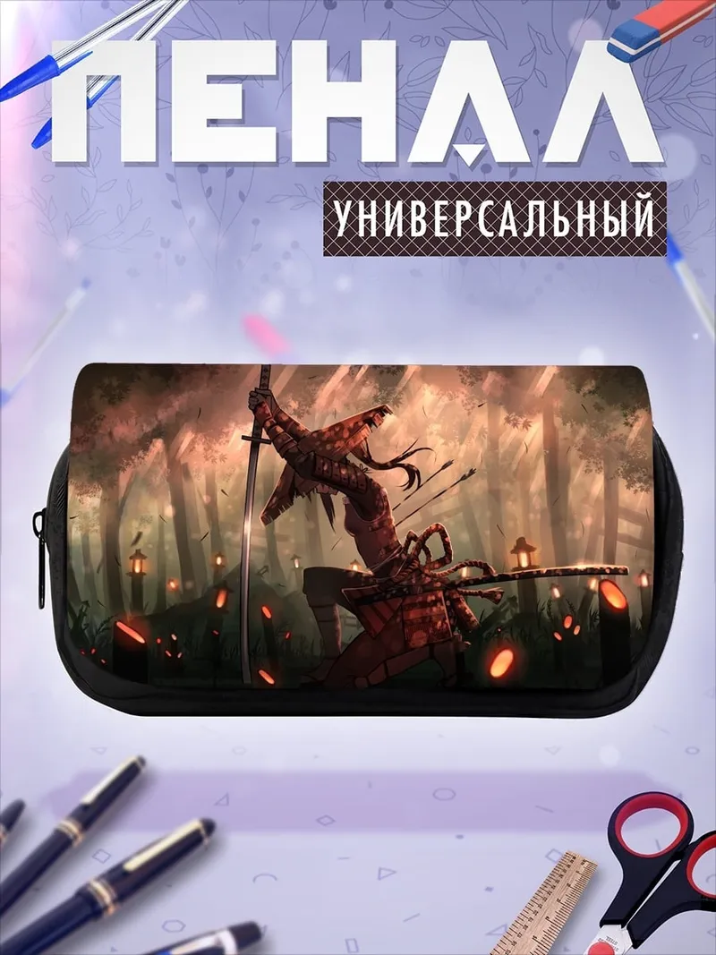 Пенал-косметичка Лесной страж