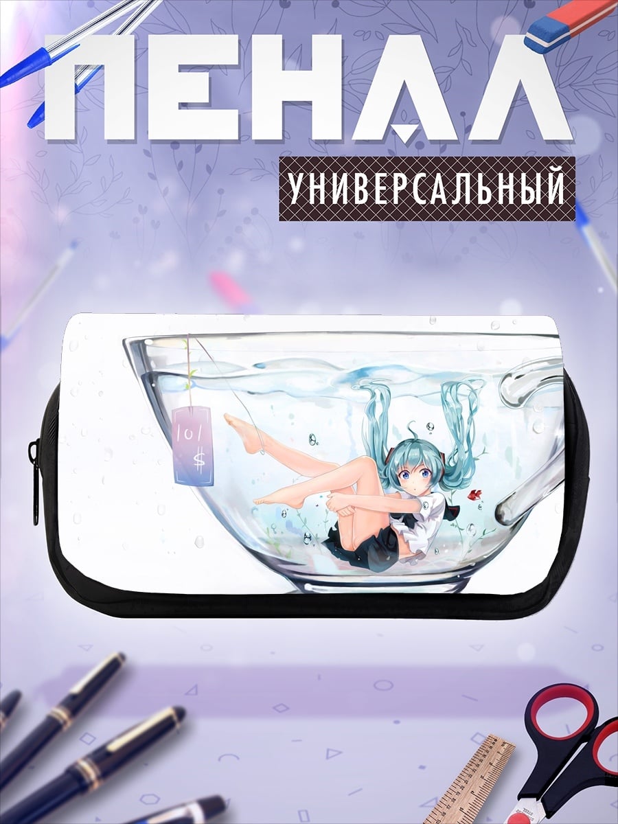 Пенал-косметичка девушка в чашке
