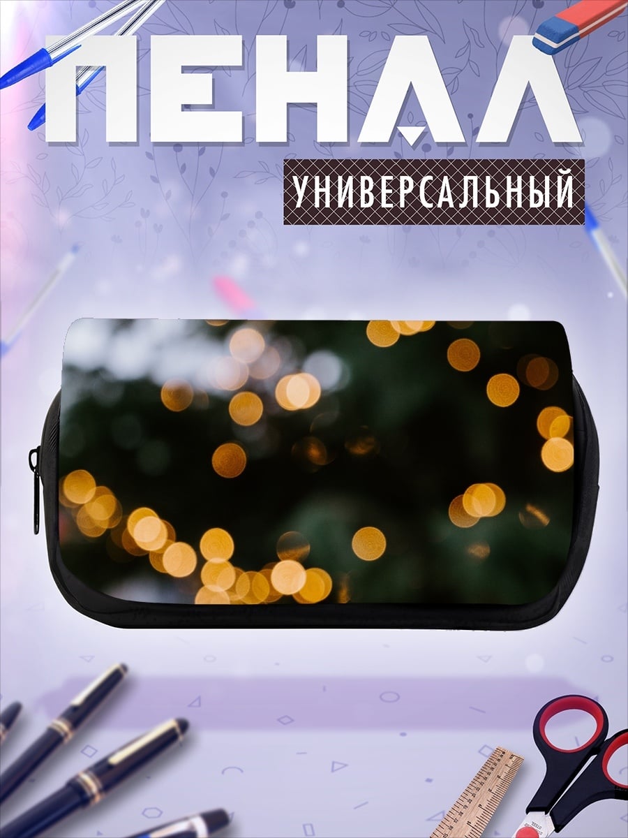Пенал-косметичка рождественские огни