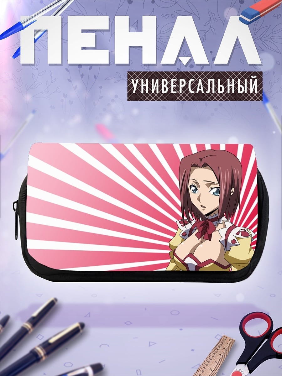 Пенал-косметичка аниме девушка