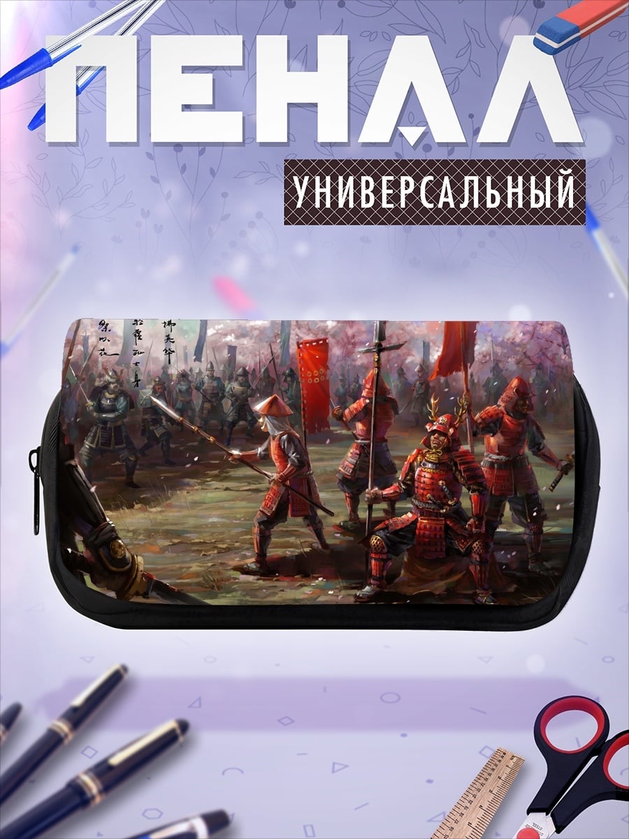Пенал-косметичка Битва самураев
