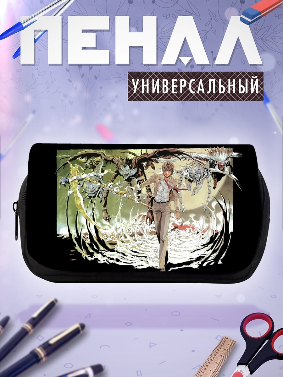 Пенал-косметичка Аниме герой с монстрами