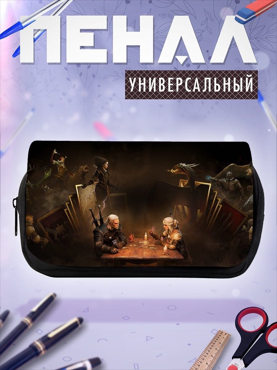 Пенал-косметичка Ведьмак за столом