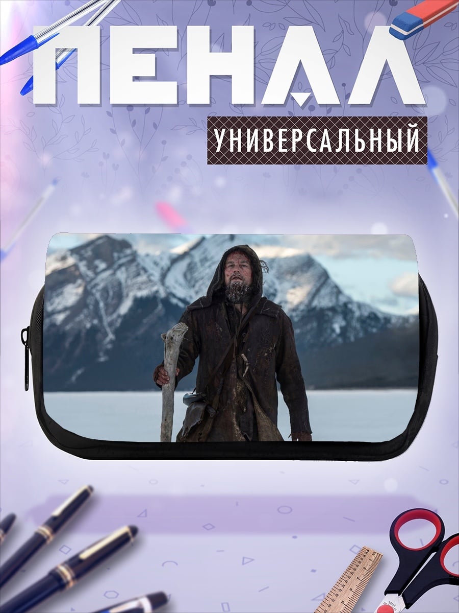 Пенал-косметичка человек в зимней одежде