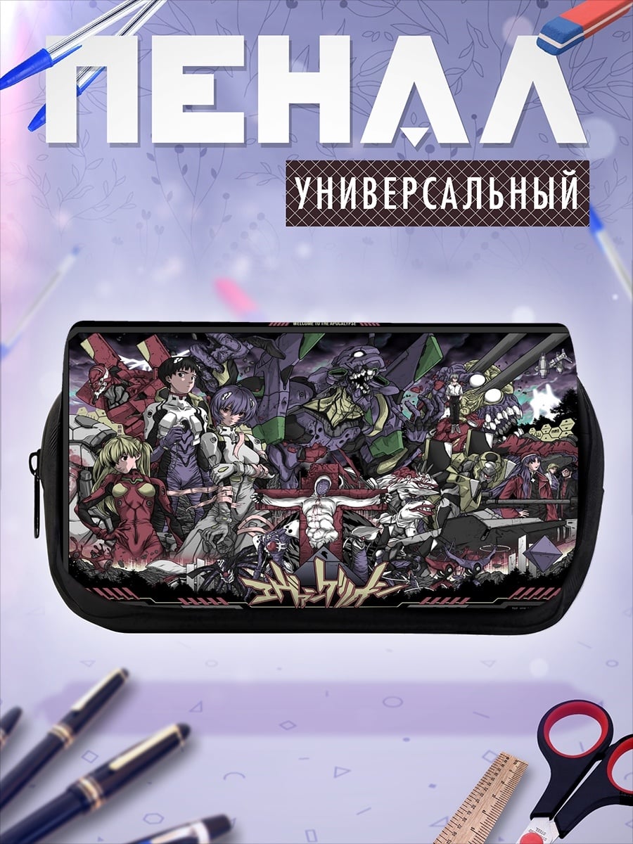Пенал-косметичка персонажи Евангелион