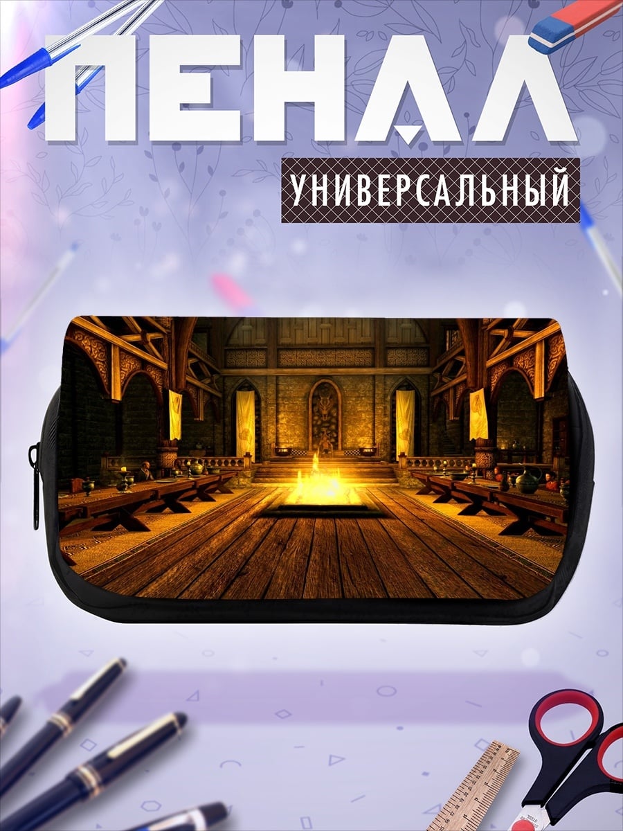 Пенал-косметичка средневековый зал