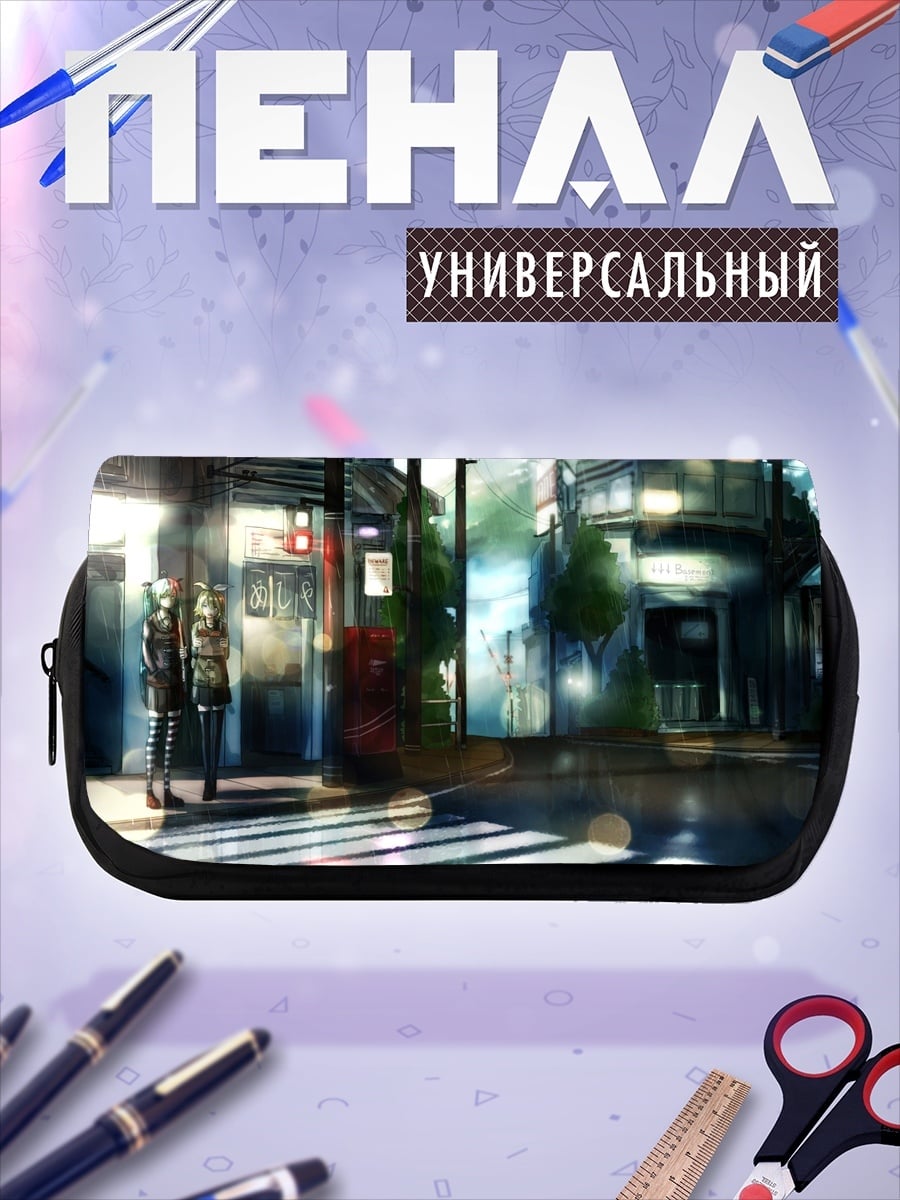 Пенал-косметичка городская улица ночью