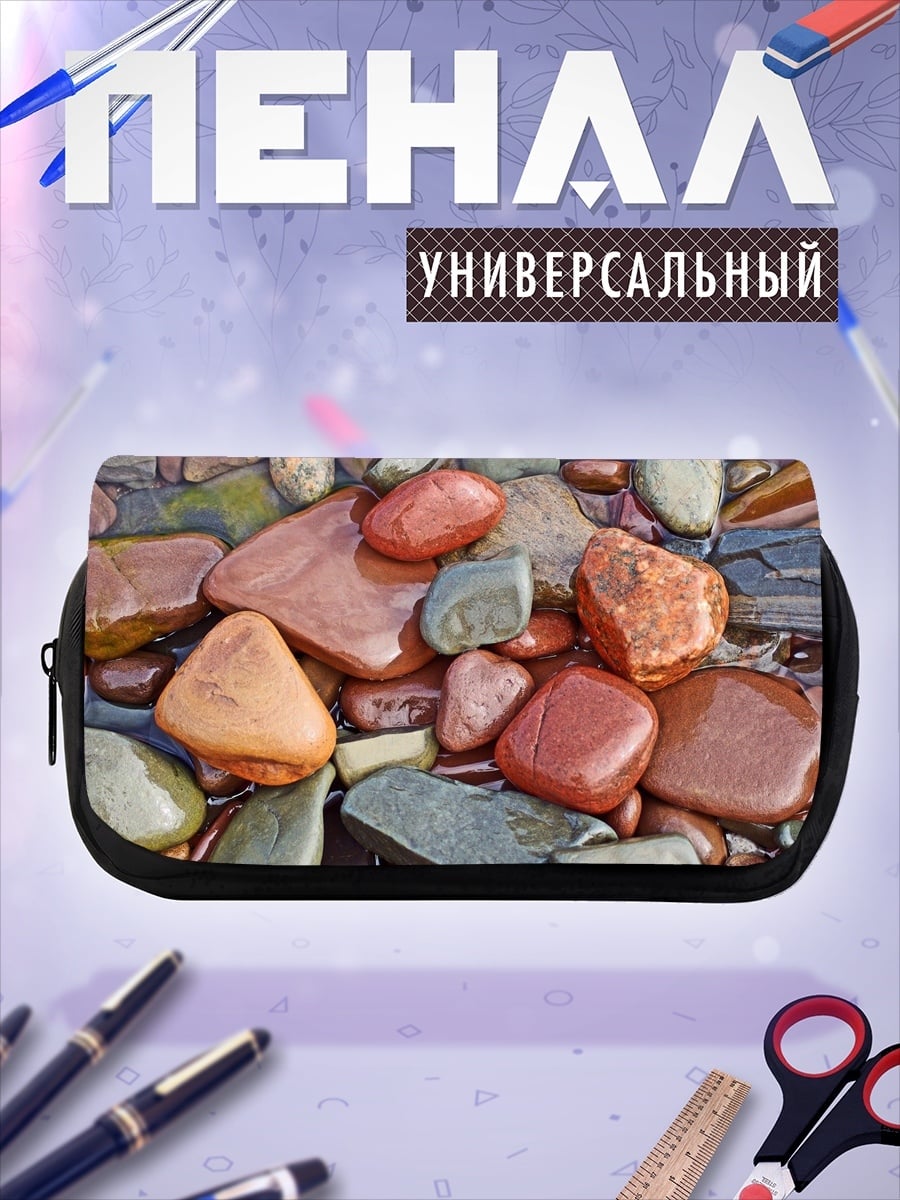 Пенал-косметичка Морская галька узор