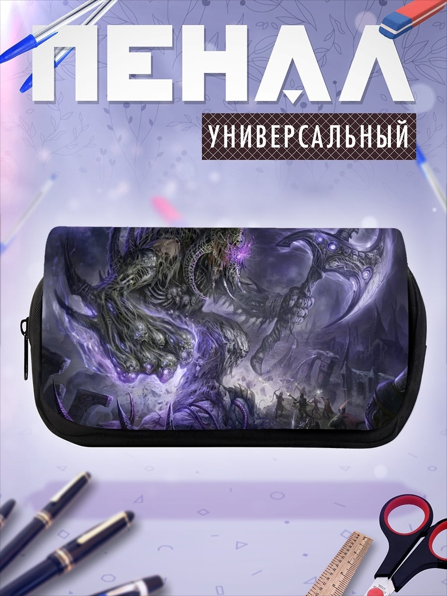 Пенал-косметичка Демон фиолетовый