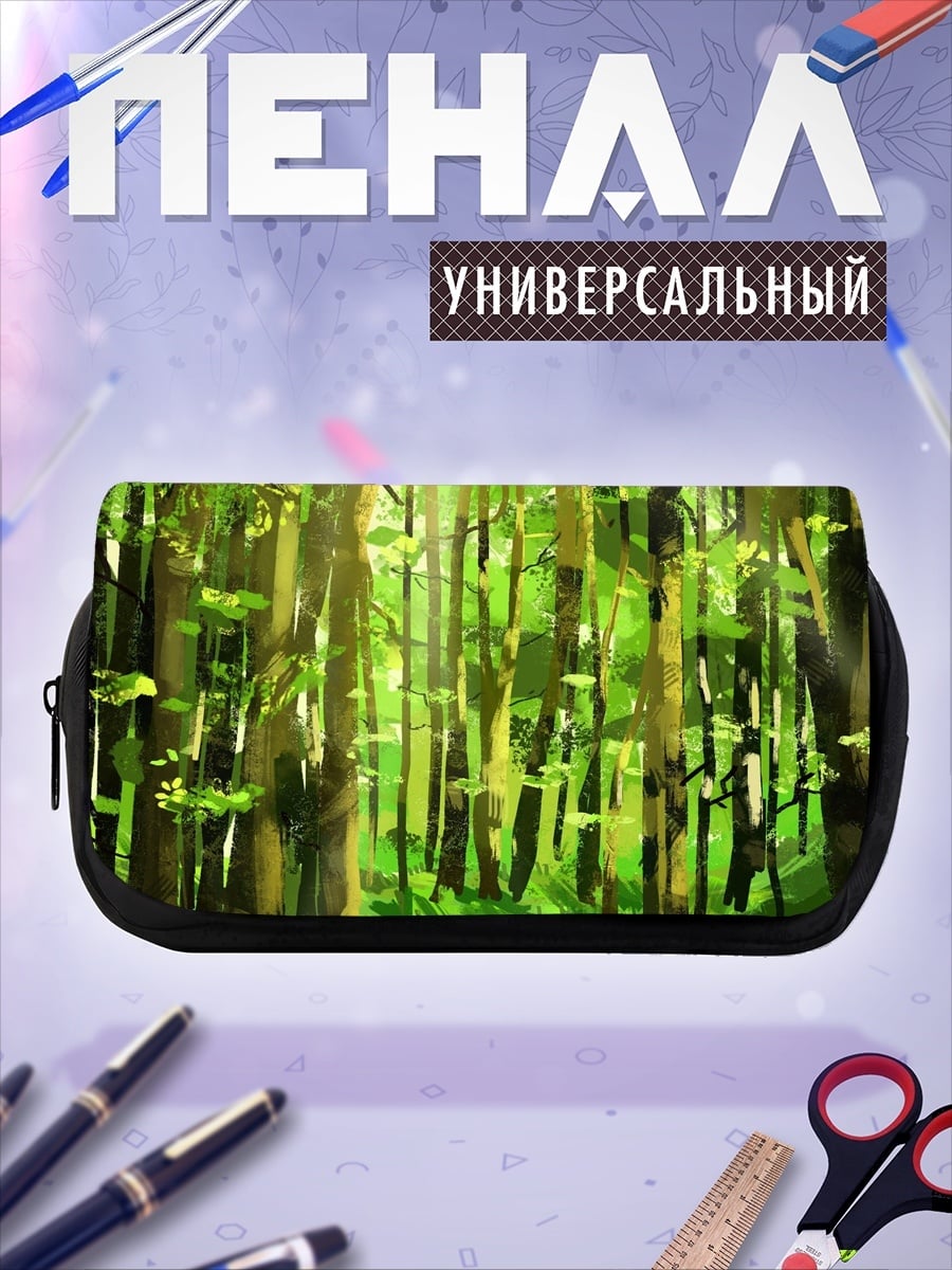 Пенал-косметичка Лесная тропа