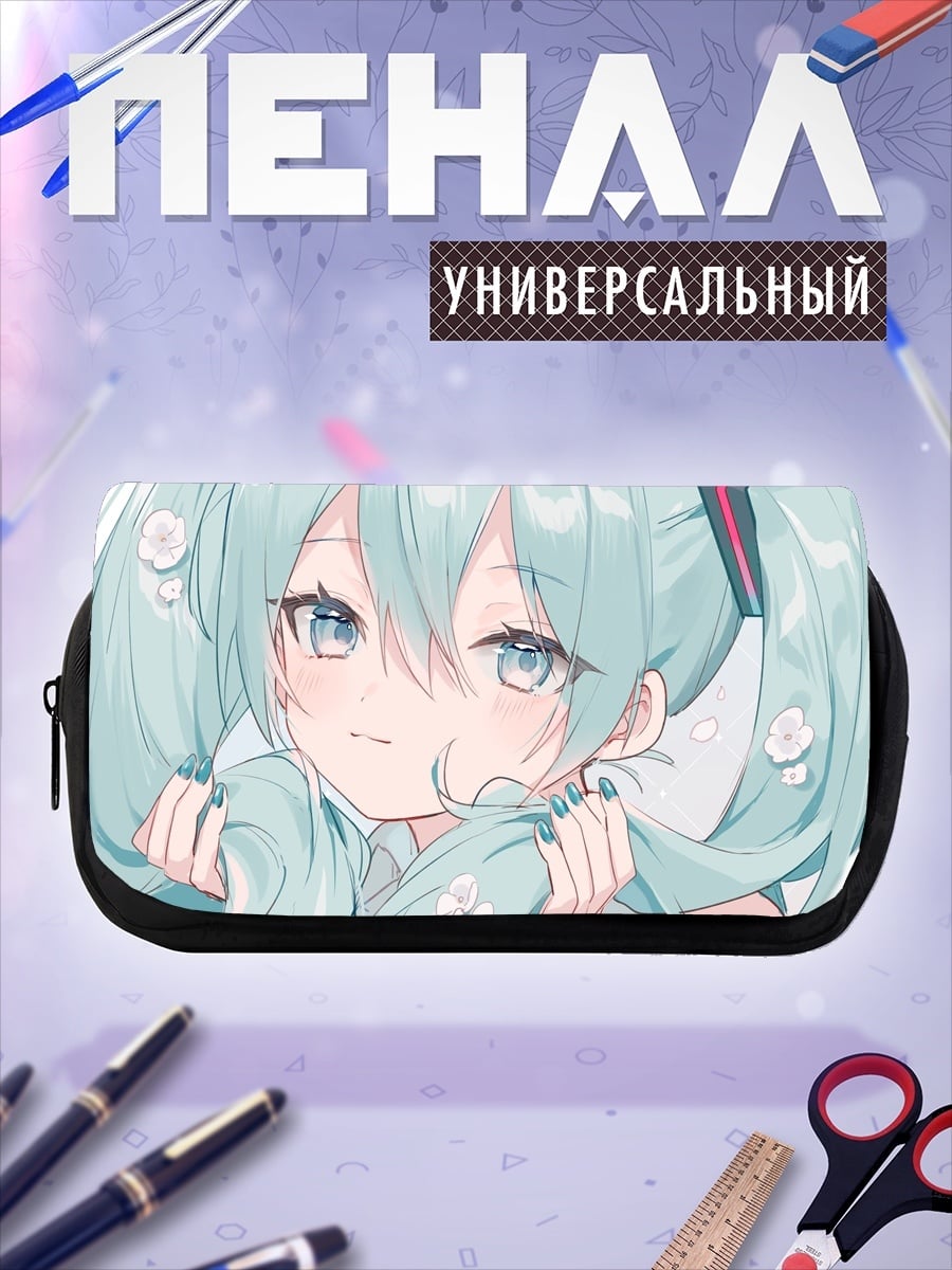 Пенал-косметичка Мику нежная весна