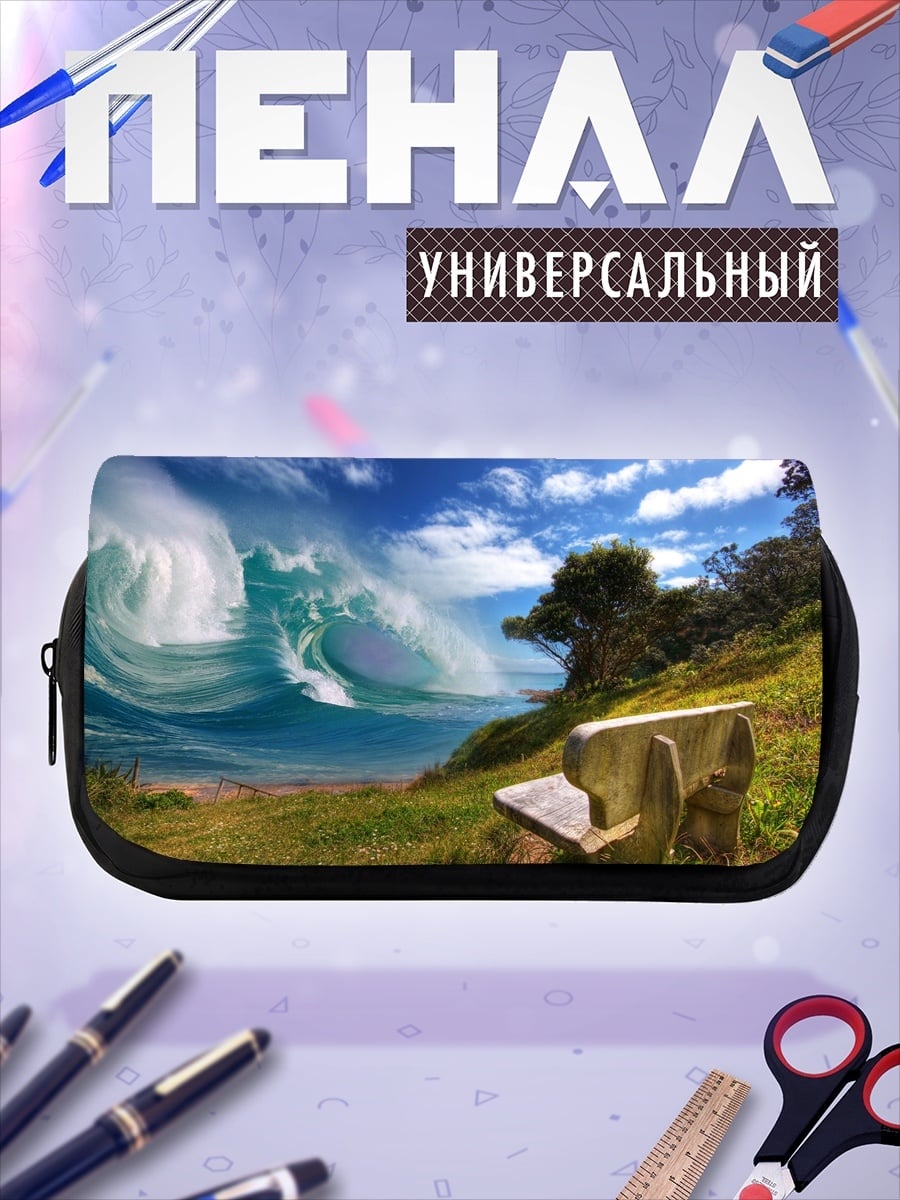 Пенал-косметичка Огромная волна