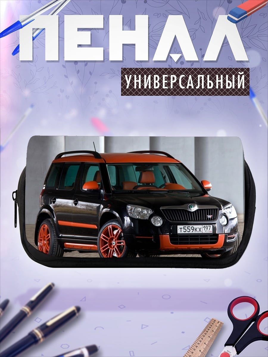 Пенал-косметичка Черный кроссовер оранжевый
