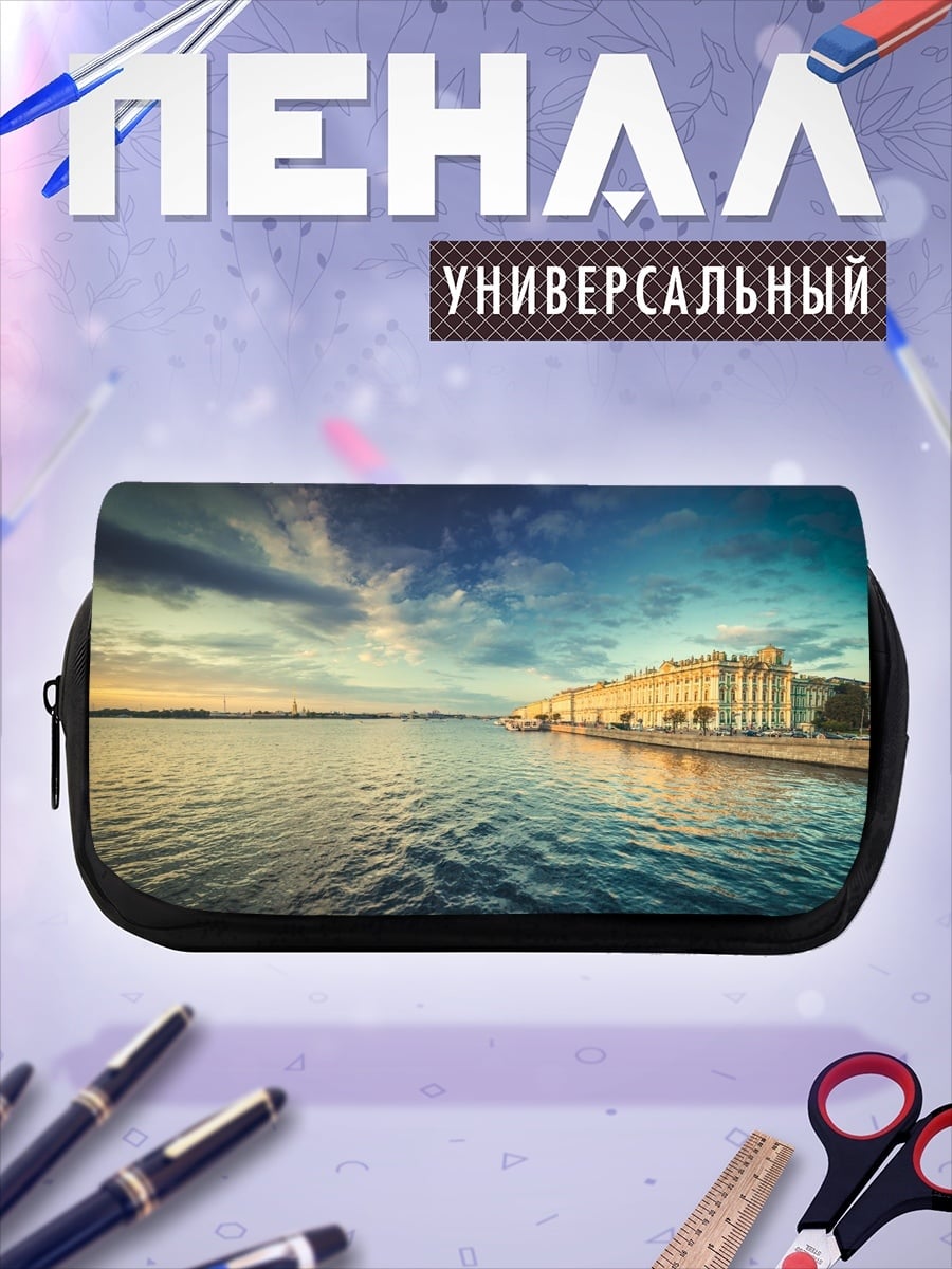Пенал-косметичка Санкт-Петербург на закате