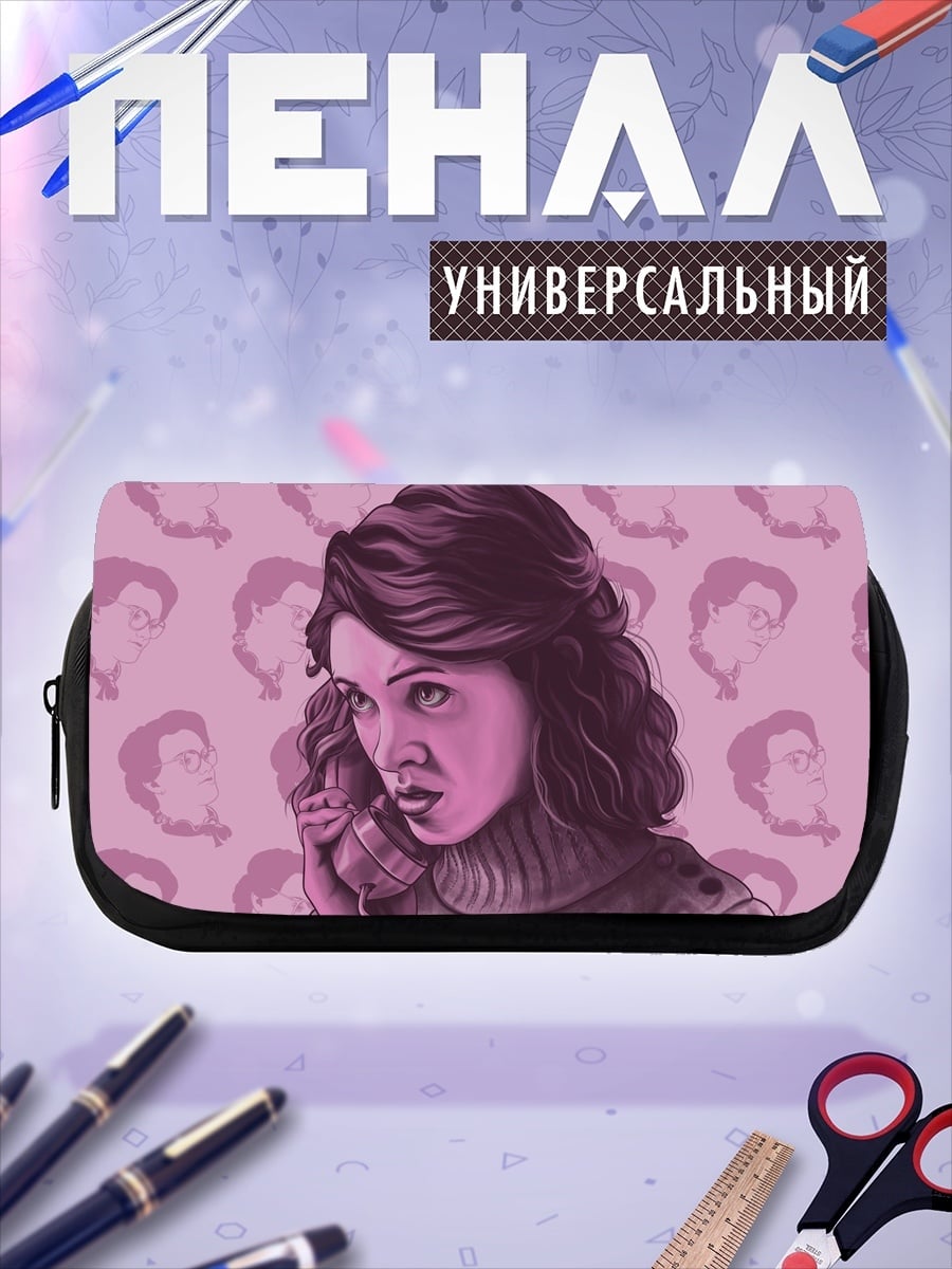 Пенал-косметичка Девушка на телефоне