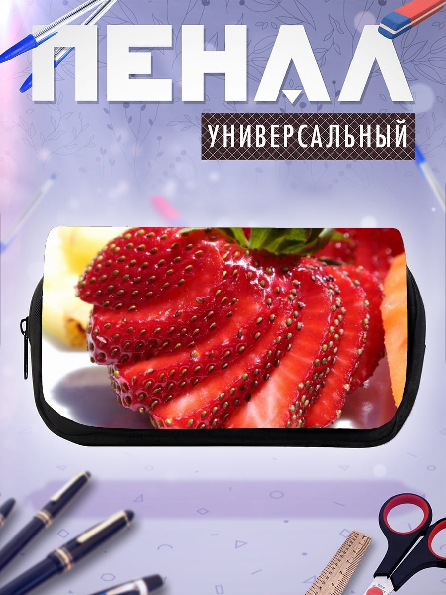 Пенал-косметичка Клубника спиралью