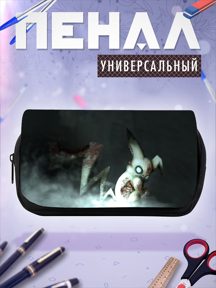 Пенал-косметичка Жуткий кролик