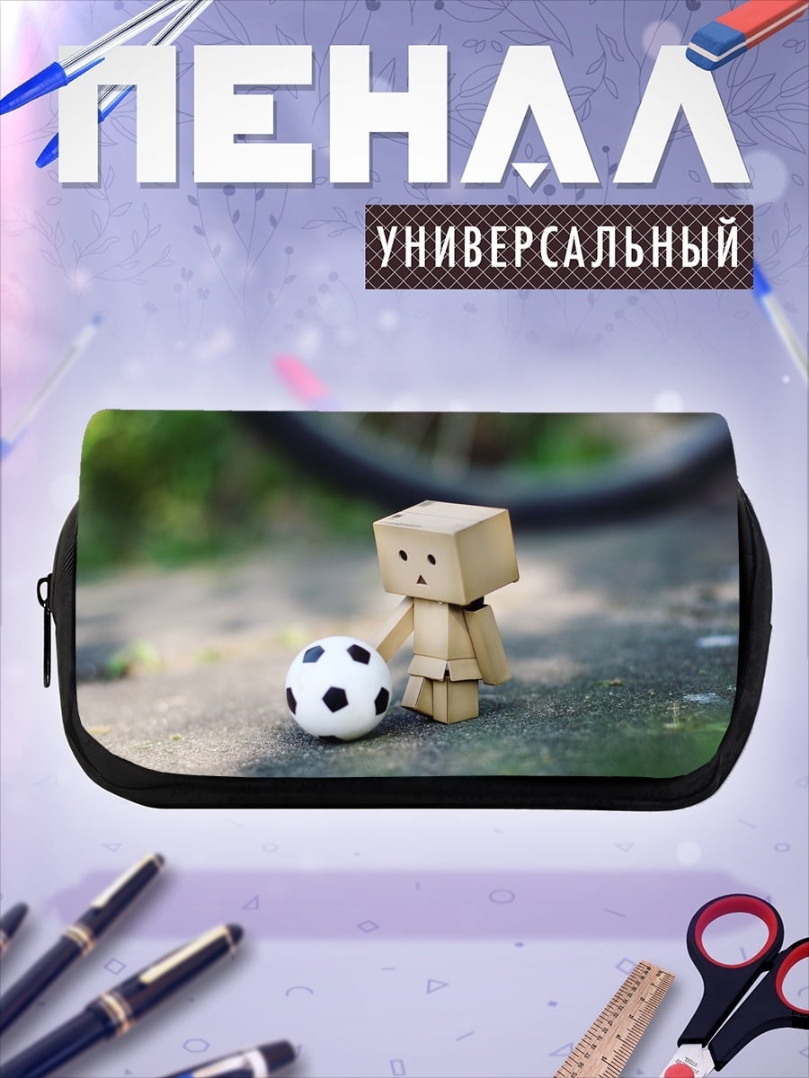 Пенал-косметичка Картонный мальчик с мячом