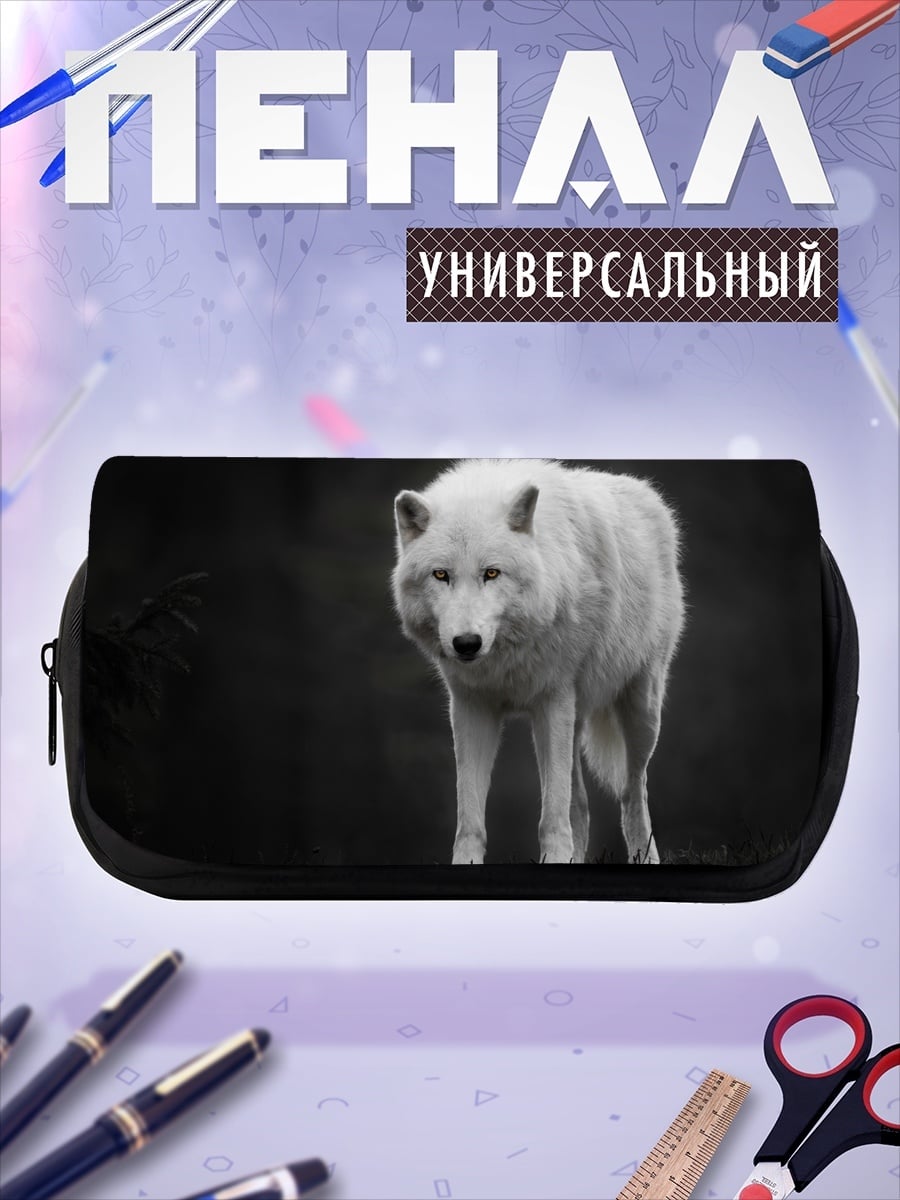 Пенал-косметичка белый волк в лесу