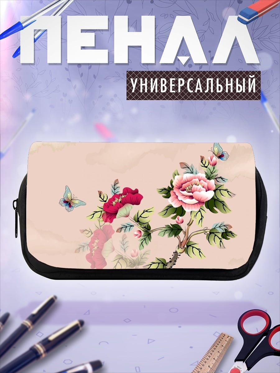 Пенал-косметичка цветы и бабочки