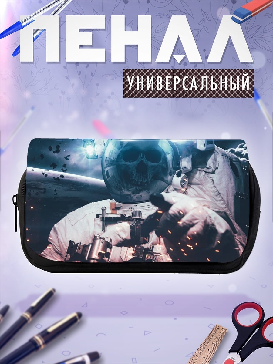 Пенал-косметичка астронавт в космосе