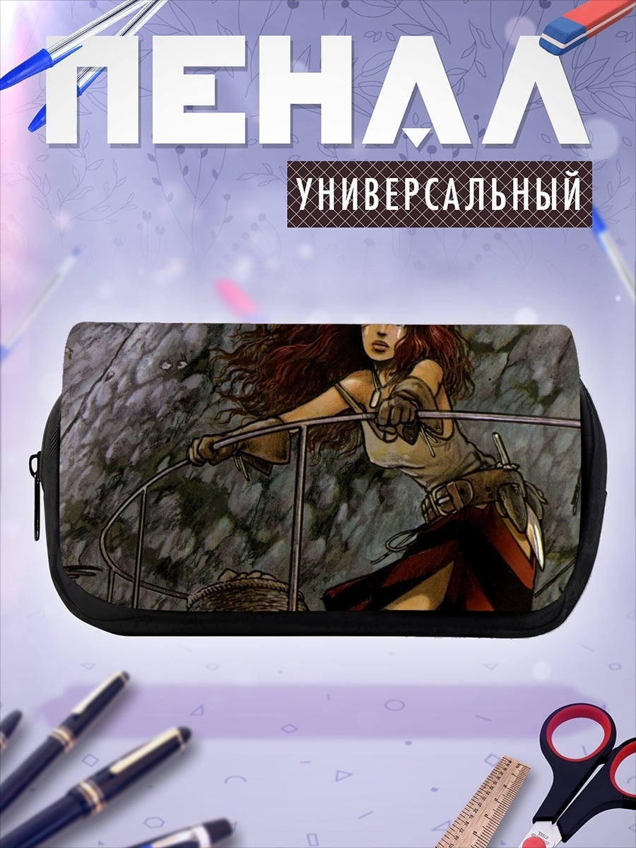 Пенал-косметичка Лунная сфера