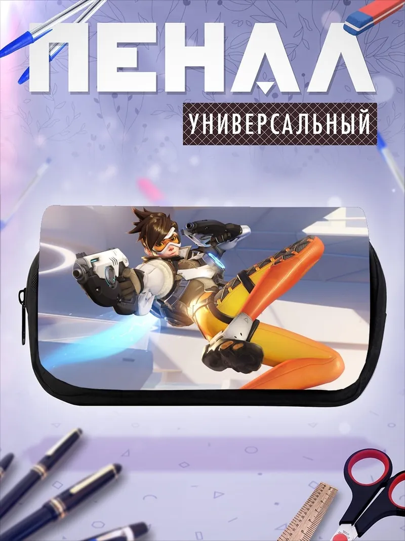 Пенал-косметичка Девушка Трейсер Овервотч