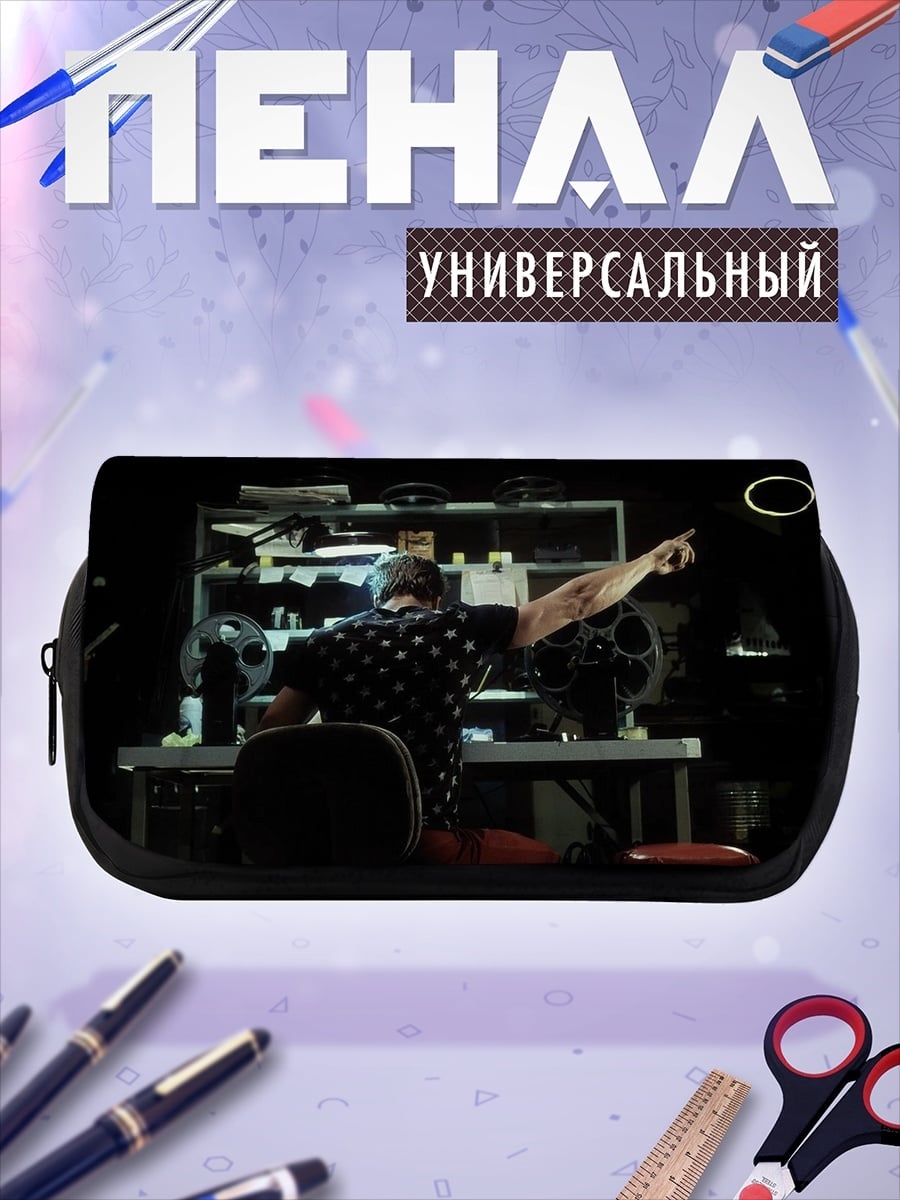 Пенал-косметичка Бойцовский клуб