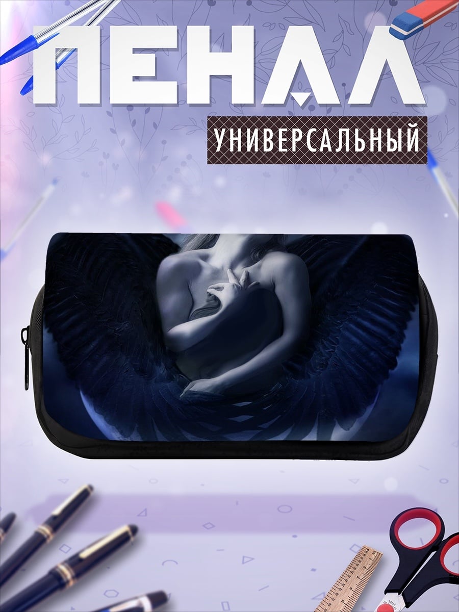 Пенал-косметичка Ангел с крыльями