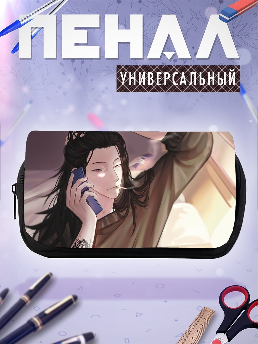 Пенал-косметичка Аниме девушка