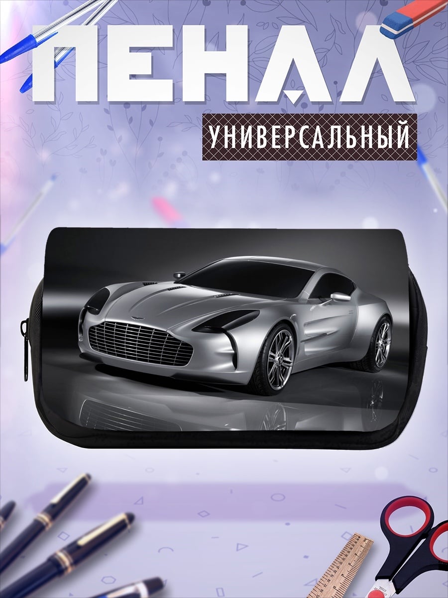 Пенал-косметичка Спортивный автомобиль