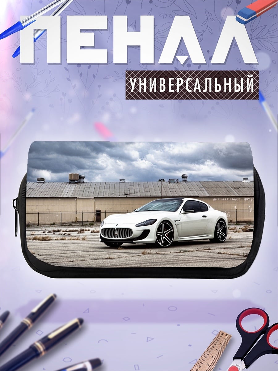 Пенал-косметичка Белый Maserati