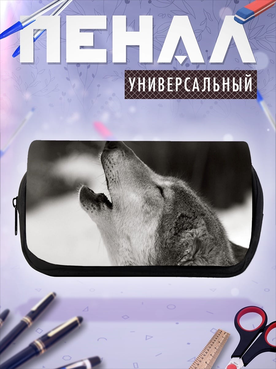 Пенал-косметичка Воющий волк