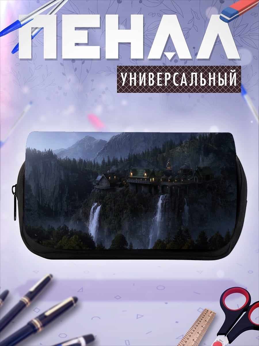 Пенал-косметичка горный водопад