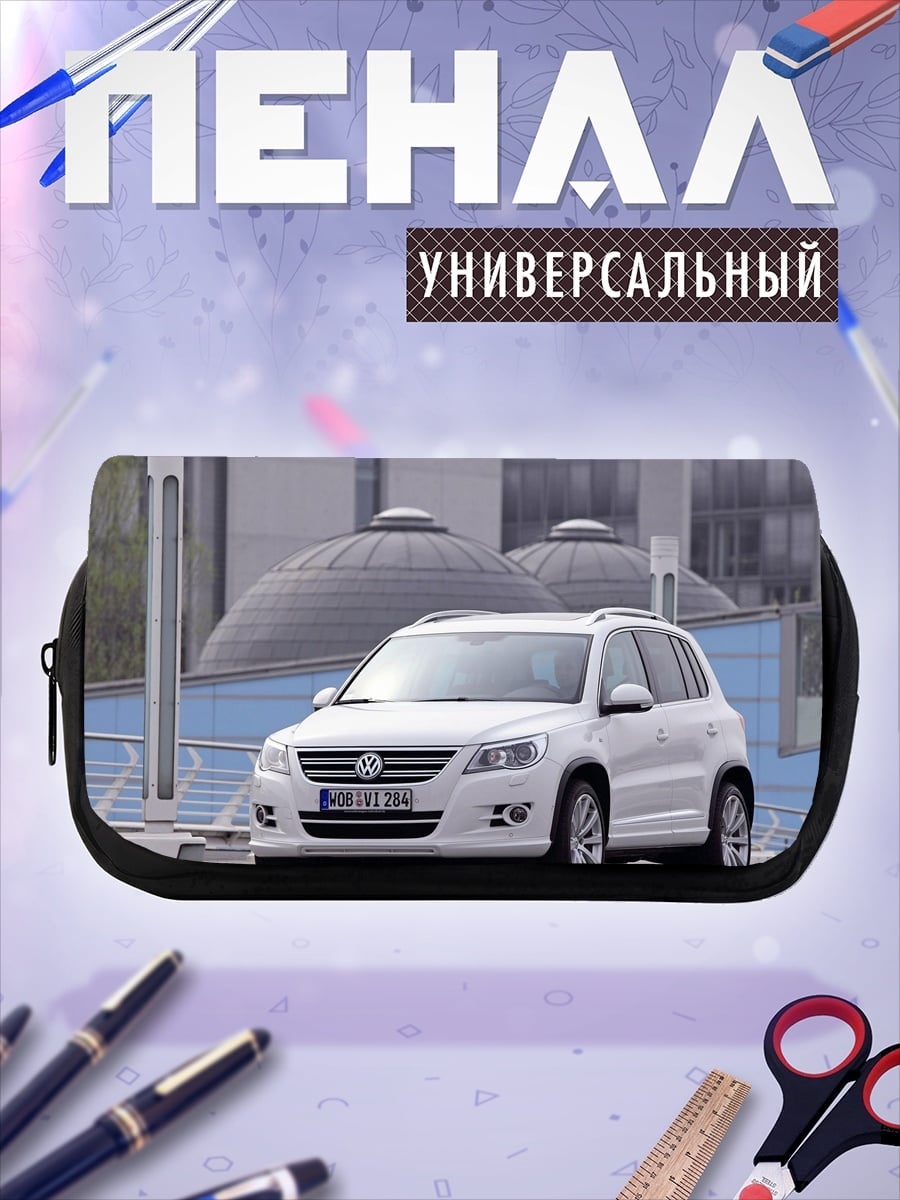 Пенал-косметичка белый внедорожник