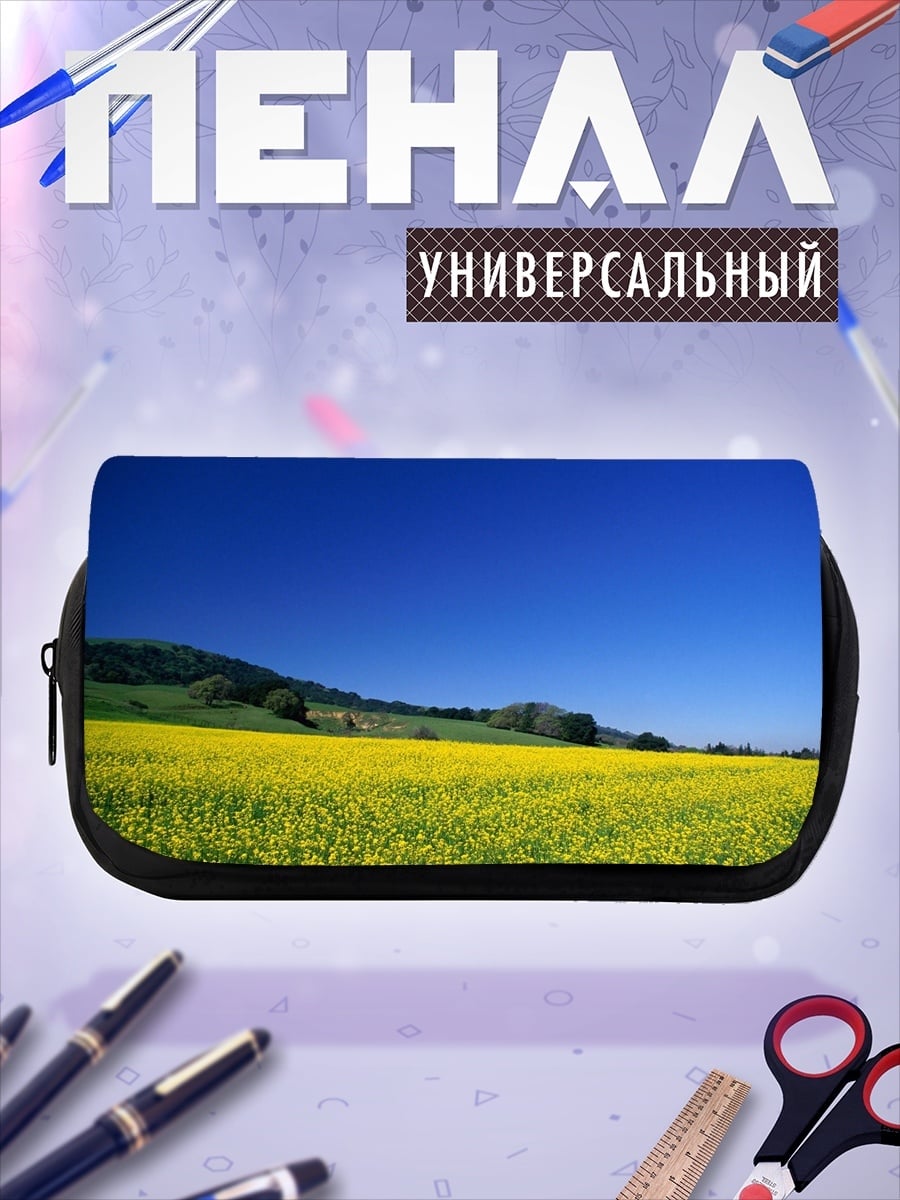 Пенал-косметичка поле рапса